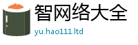 2025新奥天天开好彩开奖结果随2025年最新资料大全官网入口